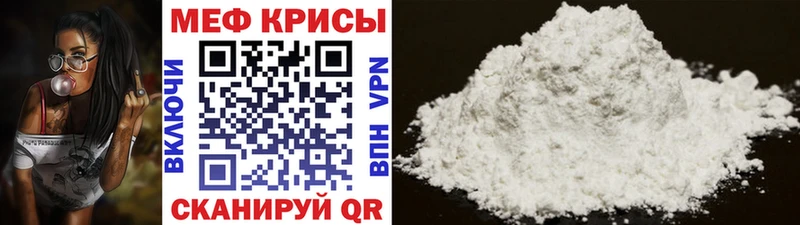Как найти наркотики Приволжск MDMA МАРИХУАНА Мефедрон ГАШ Кокаин hydra сайт A PVP