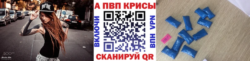 Альфа ПВП СК  как найти   Приволжск 