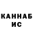 КЕТАМИН ketamine Daub Natalie