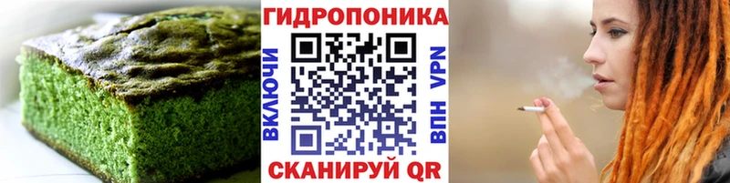 Canna-Cookies марихуана где найти наркотики Приволжск