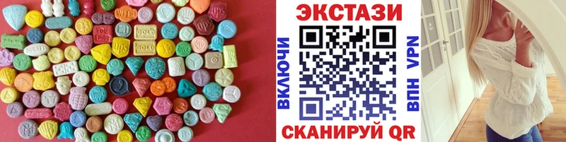 ЭКСТАЗИ VHQ  сайты даркнета наркотические препараты  Приволжск  наркошоп 