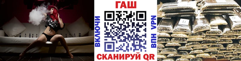ГАШИШ AMNESIA HAZE гидра tor Приволжск где купить наркоту