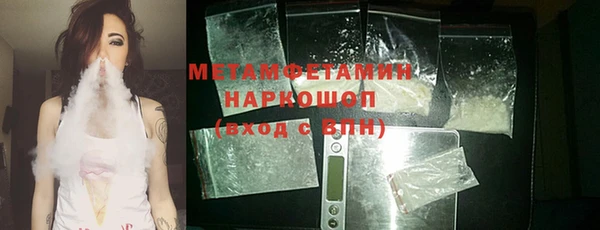 ешки Осинники