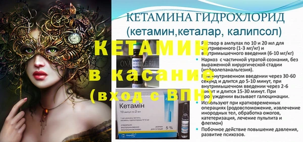 соль курить ск Алзамай