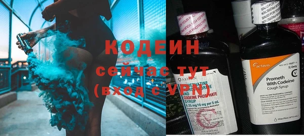 кокаин перу Армянск