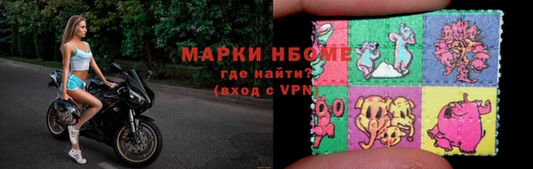 кокаин перу Армянск