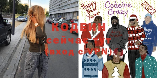 ALPHA PVP Осташков
