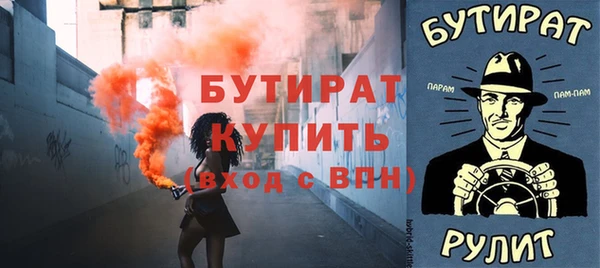 дживик Арсеньев