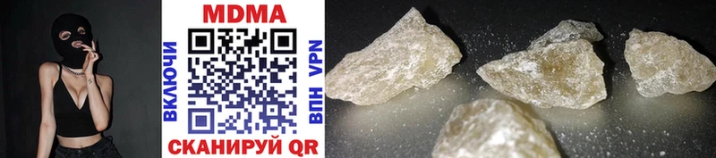 где найти наркотики  Приволжск  MDMA молли 