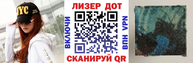 Марки N-bome 1,8мг Приволжск