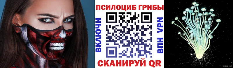 Галлюциногенные грибы мухоморы  Приволжск 