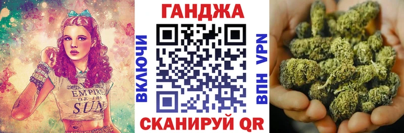 Бошки марихуана OG Kush  купить   Приволжск 